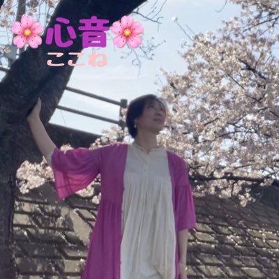 歌とピアノ🎹のユニットで活動しています…心音です♫なんと!今年2025年で…10年を迎えます! 10周年の記念にX始めました😊✨どうぞよろしくお願いします🙇♀️