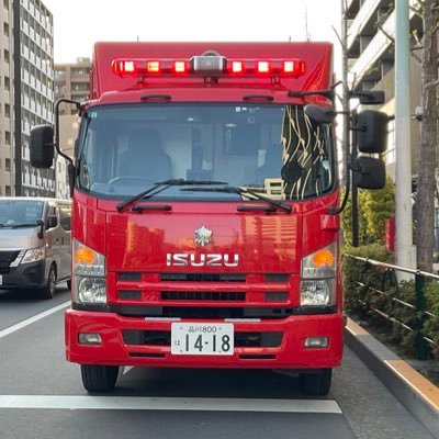 緊急車両等の、乗り物がすごく好きです! よく緊急走行や車両を撮っています! 気まぐれですが、アイコンなどをよく変えます!(`_´)ゞ 使っているのは、iPadです!(最近は、赤灯合わせるのに必死…) 将来の夢は、東消か警視庁の一自らに入れたらな〜という感じです!