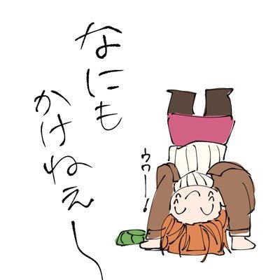 しけさんのプロフィール画像