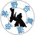 茅野合氣道会 (@chinoaikidoukai) Twitter profile photo 茅野合氣道会 (@chinoaikidoukai) Twitter profile photo