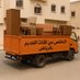 حقين اتخلص من الاثاث القديم بالرياض 0558206217 (@ixyxqbxcjh55378) Twitter profile photo حقين اتخلص من الاثاث القديم بالرياض 0558206217 (@ixyxqbxcjh55378) Twitter profile photo