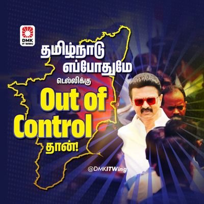அறிஞர் அண்ணாவின் குடும்பம்...
திமுகவின் வாரிசு..
திராவிட மண்ணின் தென்தமிழக செல்லப்பிள்ளை👍
வாழனும் நல்லா வாழனும்.... அடுத்தவன் முன்னாடி ஜெயிக்கனும்...