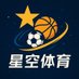 星空体育(bet to earn ) (@bte_winner) Twitter profile photo 星空体育(bet to earn ) (@bte_winner) Twitter profile photo