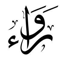 رَواء🕊️ (@rawaa1441) 's Twitter Profile Photo رَواء🕊️ (@rawaa1441) 's Twitter Profile Photo