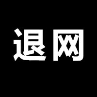 胡椒籽 (@hujiaozi36) 's Twitter Profile