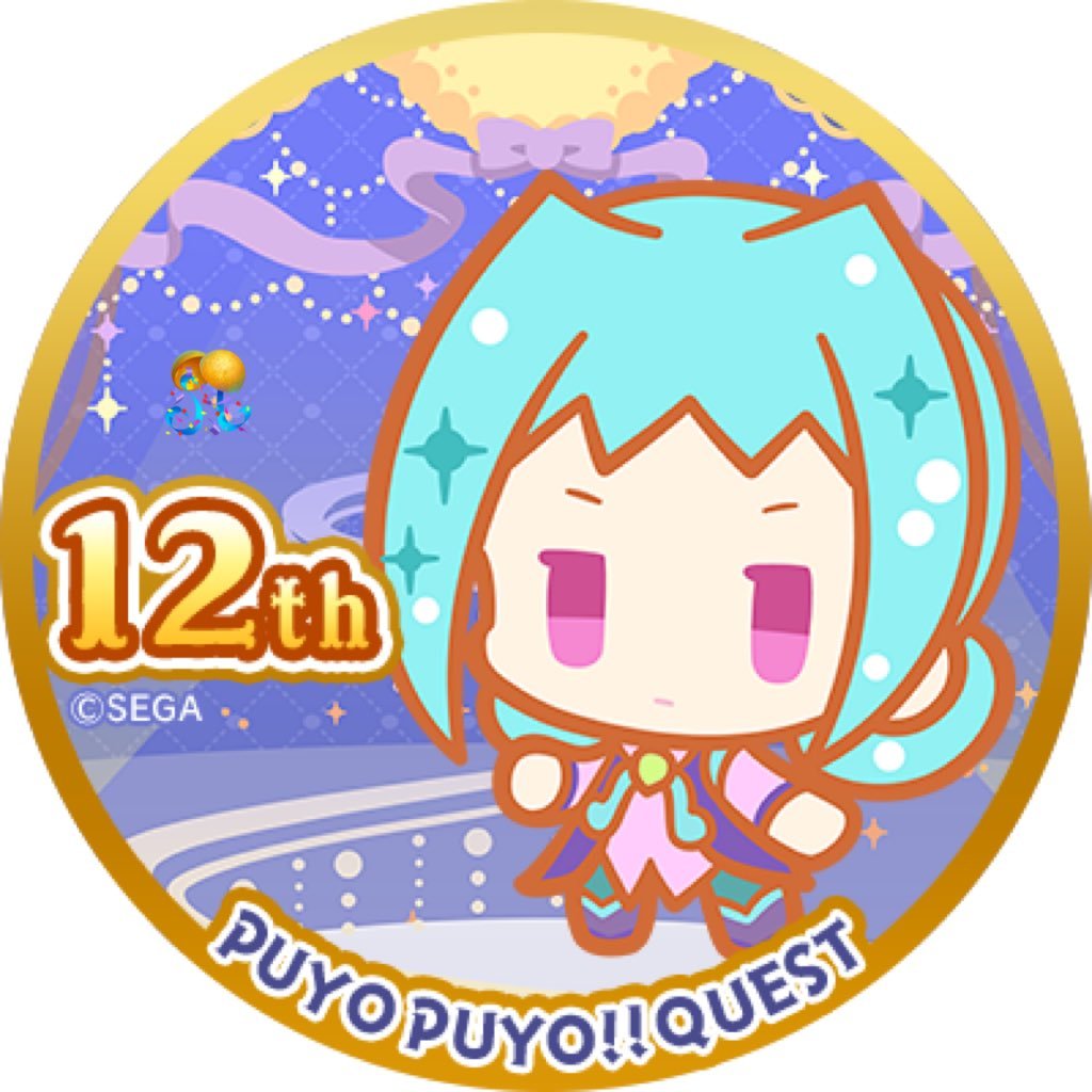 佑祐ぷよ®︎ 低浮上さんのプロフィール画像
