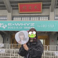 もえ (@m___e2r) Twitter profile photo