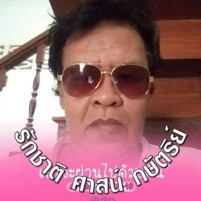 SakChed41454's profile picture. 