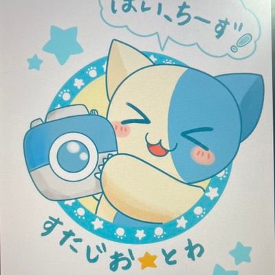 創作スタジオ-トワ-Photo Studio TowA～完全予約制さんのプロフィール画像