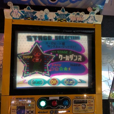 ツイッター歴9年になります。 音ゲー歴は15年以上になります。 IIDX ID→7308-9906 ポプともID→1200-1004-3400 アメーバやっています https://t.co/InBt7HmKaL