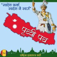 BRK🇳🇵🇳🇵 (@khadkabhoj) 's Twitter Profile Photo BRK🇳🇵🇳🇵 (@khadkabhoj) 's Twitter Profile Photo