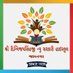 SHRI DIGVIJAYSINHJI NEW GOVT. HIGH SCHOOL JAMNAGAR (@digvijaynewgovt) Twitter profile photo SHRI DIGVIJAYSINHJI NEW GOVT. HIGH SCHOOL JAMNAGAR (@digvijaynewgovt) Twitter profile photo