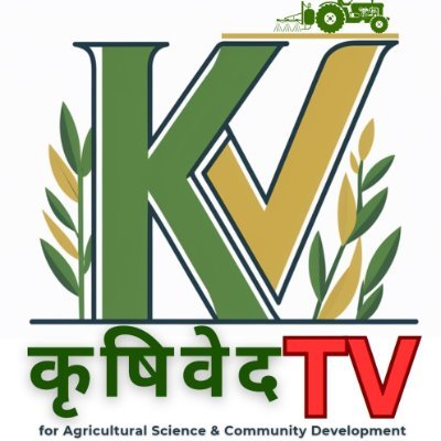 SSM KVK an institutional project of ICAR to demonstrate the application of Science & Technology input of Agricultural Research & Education on the Farmers field