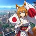 王立狐♻️🦊 (@royalfox_jp) Twitter profile photo