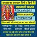 panditsuresh bhargave (@pbhargave63990) Twitter profile photo panditsuresh bhargave (@pbhargave63990) Twitter profile photo
