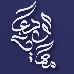 مصممة واجهة و تجربة المستخدم * أشارك معكم كل معلوماتي و خبراتي في مجال UI/UX
مصممة جرافيك - سوشيال ميديا- مونتاج فديو