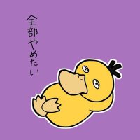 ワイチ⁉︎ (@456_win) Twitter profile photo