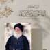 احمد العابدي (@mdlbdy321412) Twitter profile photo احمد العابدي (@mdlbdy321412) Twitter profile photo