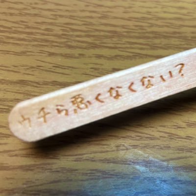 にゅんねきさんのプロフィール画像