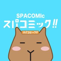 名前募集中→(○ ¯ Y ¯ ○) | SPACOMIc (@spacomic_rank) 's Twitter Profile Photo 名前募集中→(○ ¯ Y ¯ ○) | SPACOMIc (@spacomic_rank) 's Twitter Profile Photo