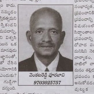 Venkatredd41718's profile picture. 