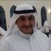 سعد مبارك الديحاني 🇰🇼 (@xzyxfvcsf8) Twitter profile photo سعد مبارك الديحاني 🇰🇼 (@xzyxfvcsf8) Twitter profile photo
