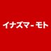 Inazuma Moto (@inazuma_moto) Twitter profile photo Inazuma Moto (@inazuma_moto) Twitter profile photo