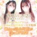 Chloe錦糸町店 ~S級素人系〜 (@chloe__kin) Twitter profile photo Chloe錦糸町店 ~S級素人系〜 (@chloe__kin) Twitter profile photo
