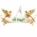 بلخير (@blkyr284281) Twitter profile photo بلخير (@blkyr284281) Twitter profile photo
