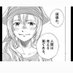 れんちゃん (@6133ren) Twitter profile photo れんちゃん (@6133ren) Twitter profile photo