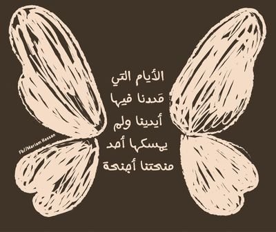 Tota51145089's profile picture. ﴿ يَأْتِ بِهَا اللَّهُ ۚإِنَّ اللَّهَ لَطِيفٌ خَبِيرٌ ﴾

SUDANESE  🇸🇩