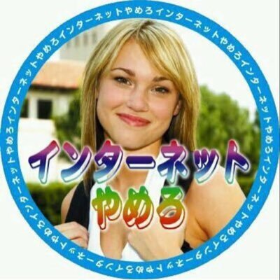 Ericさんのプロフィール画像