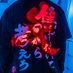 毛四炭@5/10,11池アコタグお迎え無言フォロー片思い3日 (@keshizumi_niji) Twitter profile photo 毛四炭@5/10,11池アコタグお迎え無言フォロー片思い3日 (@keshizumi_niji) Twitter profile photo