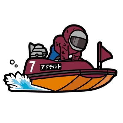 apex_sake's profile picture. 00世代、早稲田卒、会社経営。 無料予想垂れ流ししてるので良かったら見ていってくださいな。 多摩川は俺に任せろ。