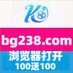开云开云体育百家乐pg电子开云百家乐开云体育百家乐棋牌电竞投注鸿运棋牌梦幻互娱快三倍投技巧 (@jamesowens8466) Twitter profile photo 开云开云体育百家乐pg电子开云百家乐开云体育百家乐棋牌电竞投注鸿运棋牌梦幻互娱快三倍投技巧 (@jamesowens8466) Twitter profile photo