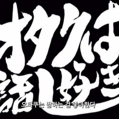 두다さんのプロフィール画像