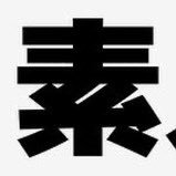 shirototot's profile picture. オカズ ㊙️ 👉 @okazudogakann @shirotoxx @MangaGodx @100nukii @shirotoxo