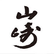 YMZKさんのプロフィール画像