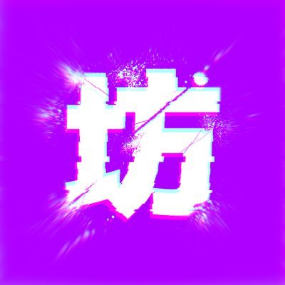 ケン坊さんのプロフィール画像