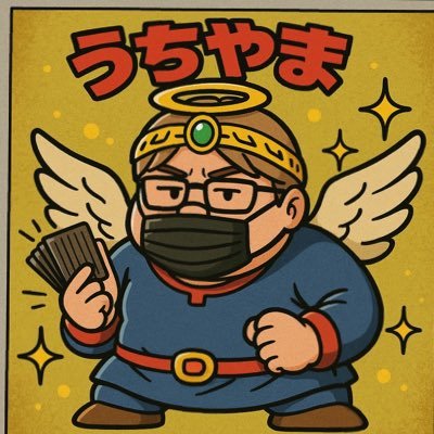 uchiyama_yuudai's profile picture. 三重DMP/HNうちやま。/よろしくお願いします。🥇×5