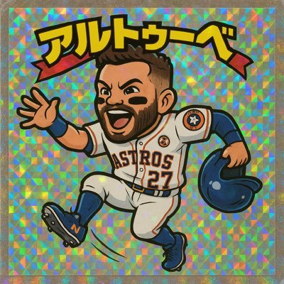 gan_rivals's profile picture. MLB RIVALS