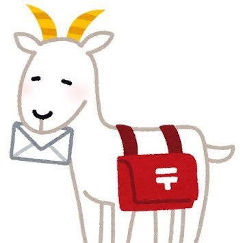 お勉強してます アイコン いらすとや様 バナー ゆりのき鉄道 広報課様 多少は頑張ってることの証拠→ https://t.co/eoEQGM11es