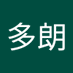 前田多朗 (@lk3wllo6qt59236) Twitter profile photo 前田多朗 (@lk3wllo6qt59236) Twitter profile photo