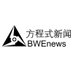 方程式新闻 BWEnews 🏎️ (@bwenews) Twitter profile photo 方程式新闻 BWEnews 🏎️ (@bwenews) Twitter profile photo