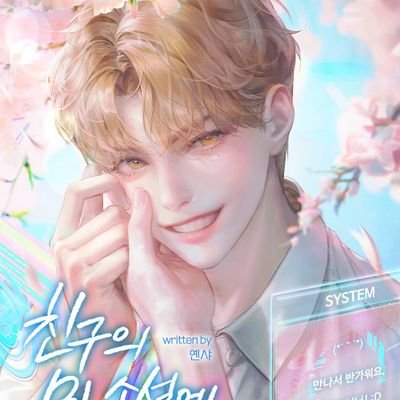🎊옌샤🌟さんのプロフィール画像
