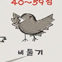 둘기 (@duulgii) 's Twitter Profile
