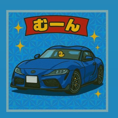 SNSは見栄と虚構の世界 たまに皮剥がしたくなる 鍵垢からのフォローはフォローバック許可してくれないとブロックすると思います