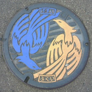 男。1982年生まれ。福井市民。