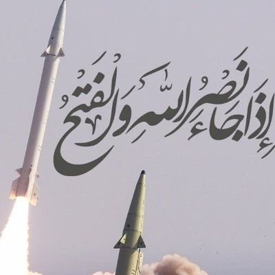 عاشق ولایت :منتظر ظهور :باافتخار یک ایرانی :عاشق خاک پاک وطن :آرزوی شهادت