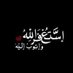 نادِرٍالُوُجٍوُدِ (@anys1286) Twitter profile photo نادِرٍالُوُجٍوُدِ (@anys1286) Twitter profile photo